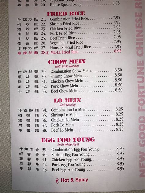 owok menu|Good Fortune Chinese Restaurant